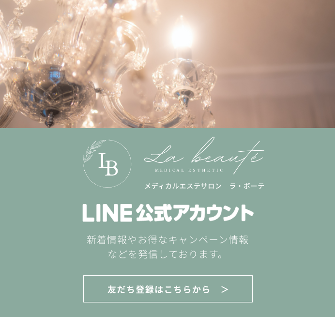 LINEå…¬å¼�ã‚¢ã‚«ã‚¦ãƒ³ãƒˆ